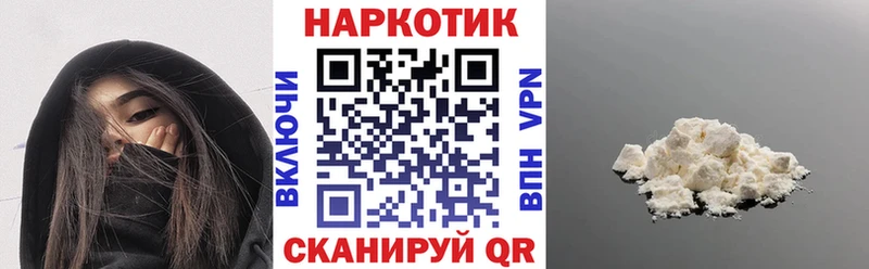 Виды наркоты Тарко-Сале Кокаин Амфетамин ГАШ kraken ссылки Мефедрон Марихуана