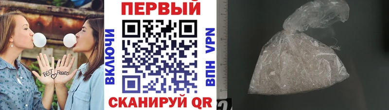 АМФ Premium  блэк спрут   Тарко-Сале 
