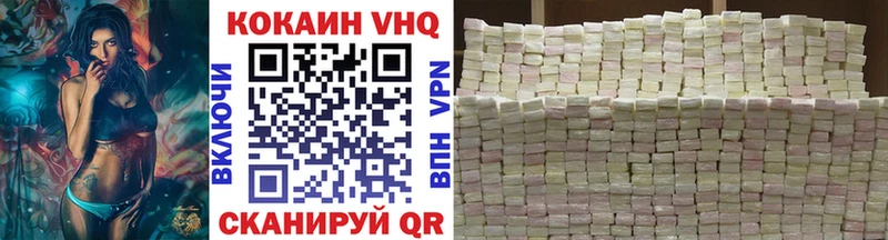 КОКАИН Перу  Тарко-Сале 