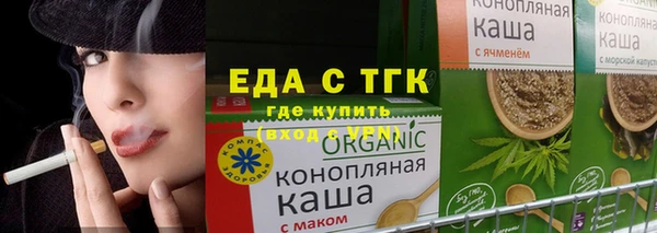 шишки Абдулино
