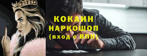 шишки Абдулино