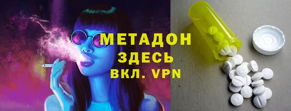 MDMA Premium VHQ Абаза