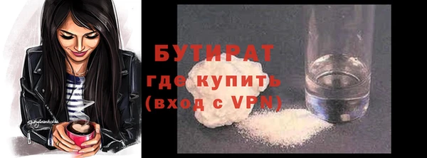 MDMA Premium VHQ Абаза