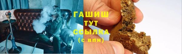 марки lsd Абинск