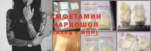 MDMA Premium VHQ Абаза