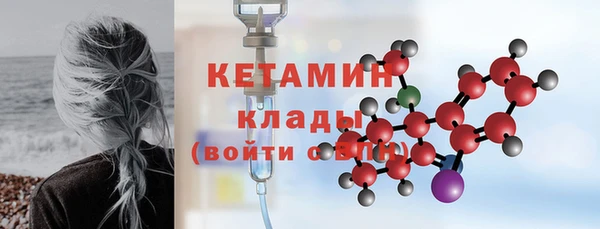 метадон Новокубанск