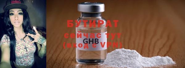 шишки Абдулино