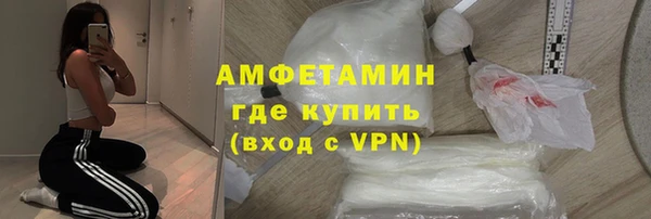 MDMA Premium VHQ Абаза