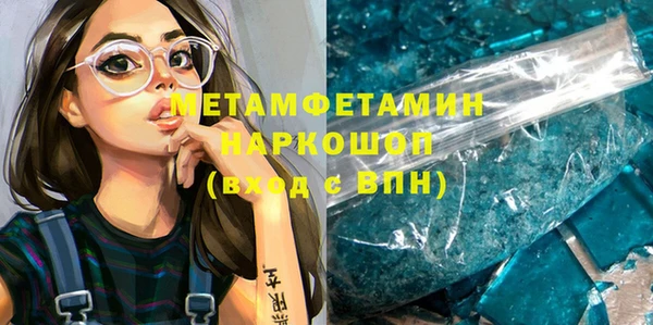 шишки Абдулино