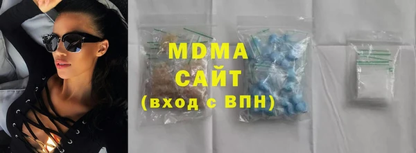 шишки Абдулино