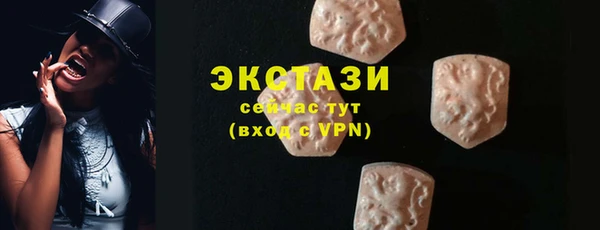 шишки Абдулино