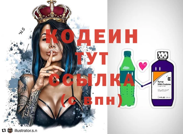 шишки Абдулино