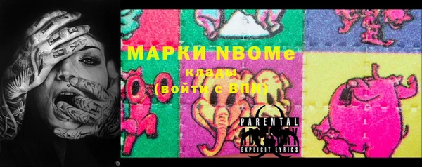 марки lsd Абинск