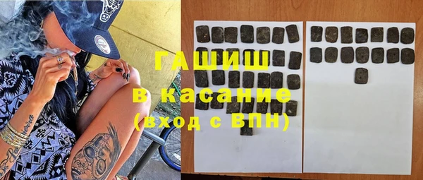 сатива Нязепетровск