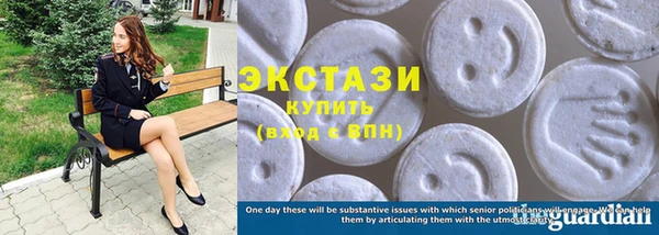 шишки Абдулино