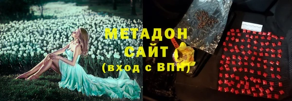 шишки Абдулино