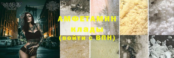 шишки Абдулино