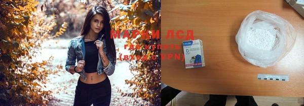MDMA Premium VHQ Абаза