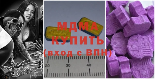 марки lsd Абинск