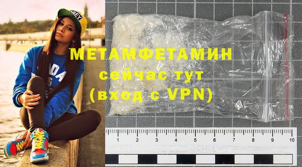 MDMA Premium VHQ Абаза