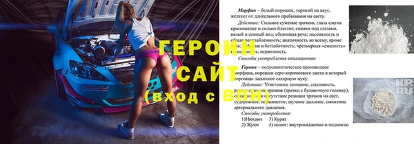 марки lsd Абинск
