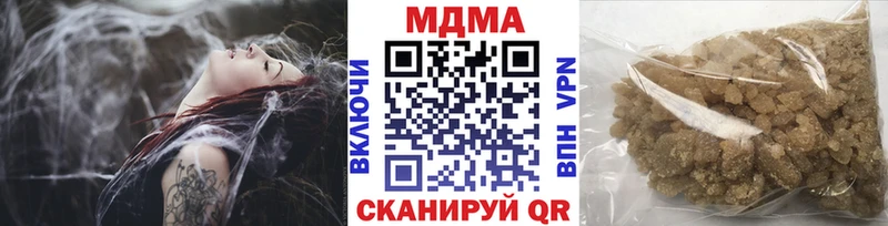 МДМА молли darknet состав мега вход Тарко-Сале где найти наркотики