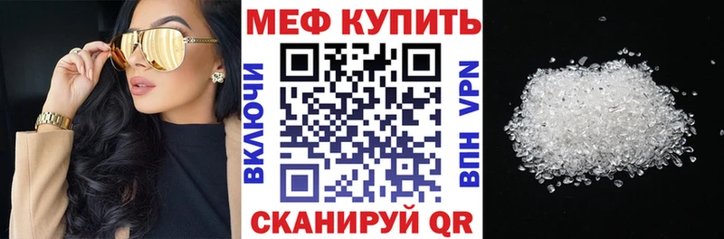 hydra ТОР  Тарко-Сале  Мефедрон VHQ  дарнет шоп 