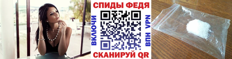 МЕТАМФЕТАМИН Декстрометамфетамин 99.9%  Тарко-Сале 