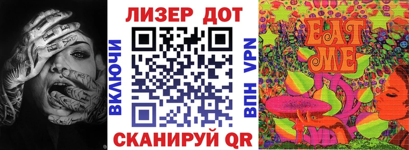 Марки NBOMe 1,8мг купить закладку Тарко-Сале