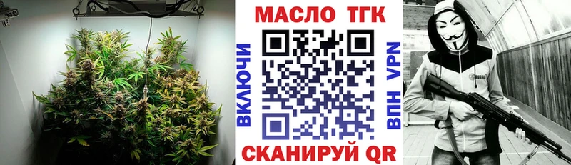 хочу наркоту  Тарко-Сале  ТГК вейп с тгк 